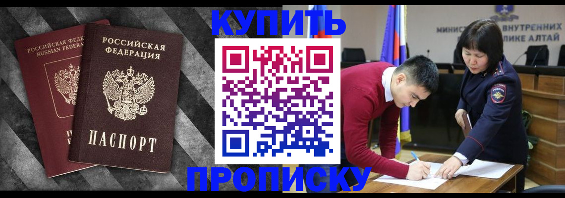 найти адрес прописки в Агиделе