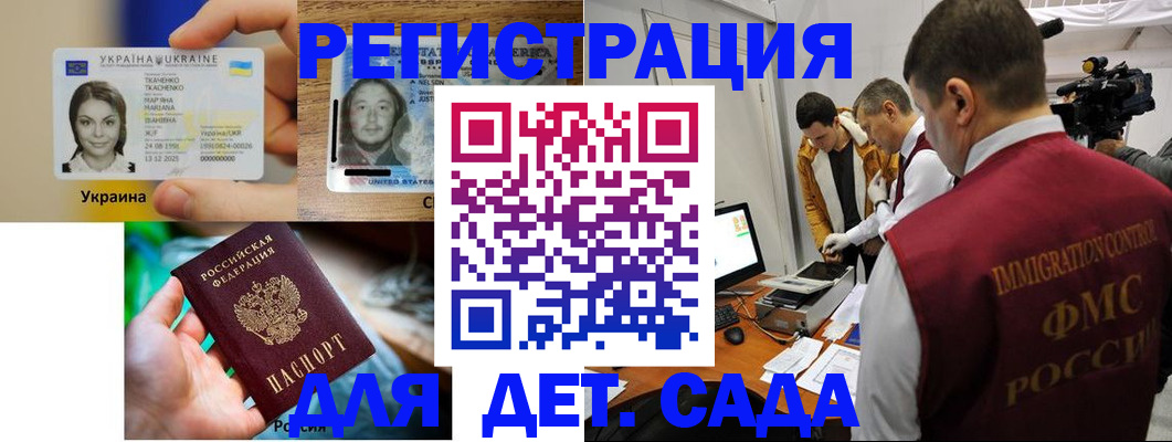 прописка в квартире в Агиделе