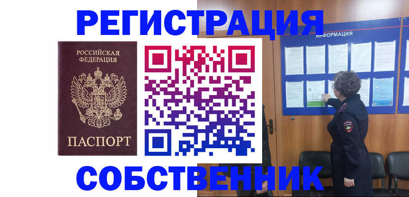 форма 3 в Агиделе