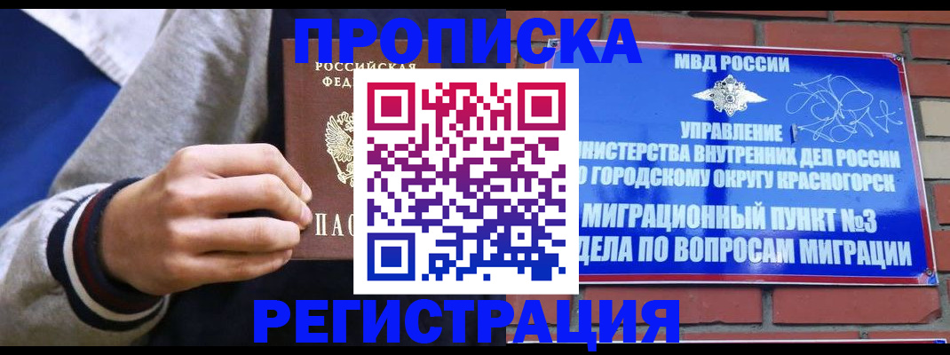 регистрация для дет. сада в Агиделе